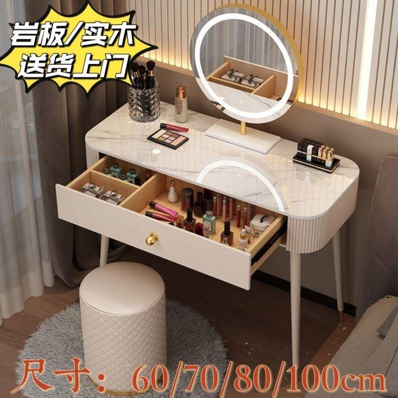 实木岩板台面卧室梳妆台现代简约网红化妆台轻奢风收纳书桌化妆桌