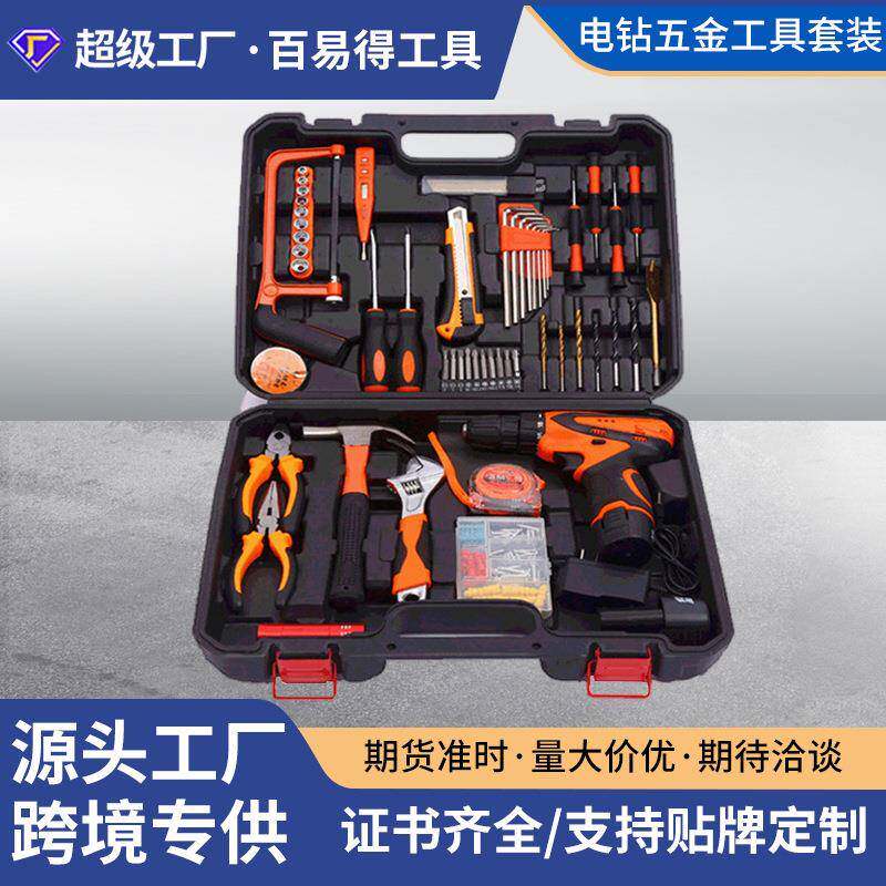 厂家直供家用五金工具套装木工电工手动装修工具锂电钻电动工具套