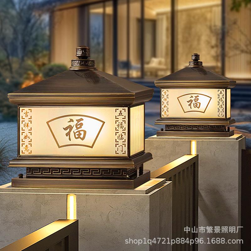 全铜太阳能柱头灯户外庭院灯中式防水别墅大门围墙灯花园柱子门柱