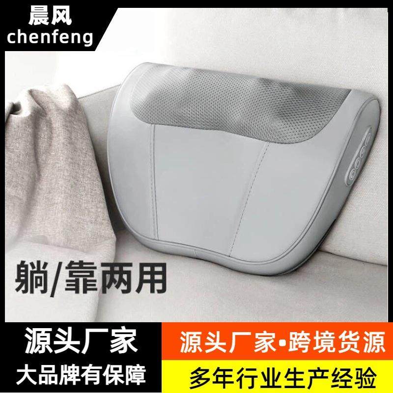 车载家用两用按摩靠垫颈椎按摩仪腰背按压驾驶办公随时放松,鲜花速递/花卉仿真/绿植园艺,割草机/草坪机,淘宝优惠券,粉丝福利购,淘宝优惠卷