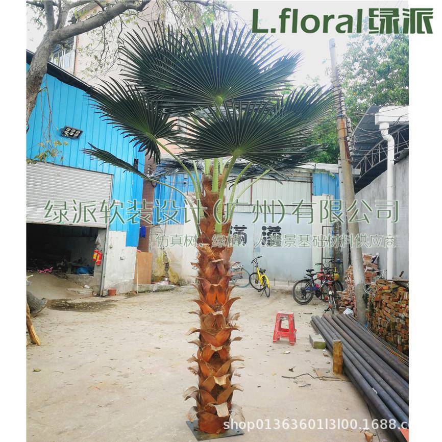 厂家直销仿真植物盆栽绿植小盆景仿真棕榈树假花摆设