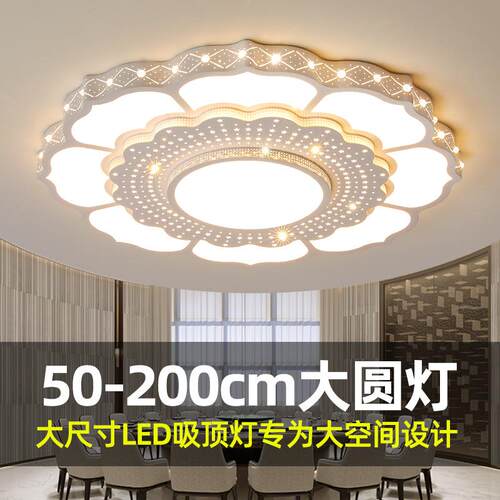 2025新款客厅大灯LED卧室吸顶灯圆形大尺寸中山灯具大全轻奢主灯
