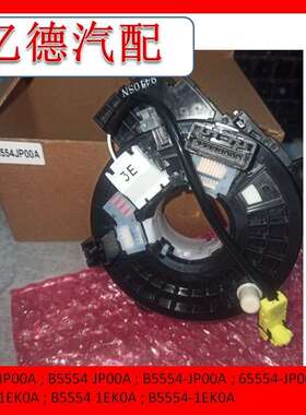 B5554JP00A ; B5554 JP00A B5554-JP00A 65554-JP00A 255541EK0A