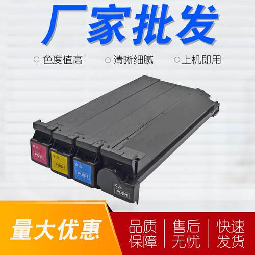 适用柯尼卡美能达TN213粉盒Bizhub C203 C253复印机墨粉7721 7450