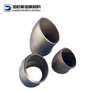 钛弯头 TA2钛弯头 DN15-DN100钛无缝弯头 DN125-DN700钛焊接弯头