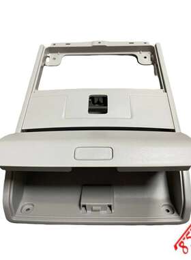 带天窗的高配眼镜盒 灰色眼镜盒5NG867489  适用 VW 途观L 途观II