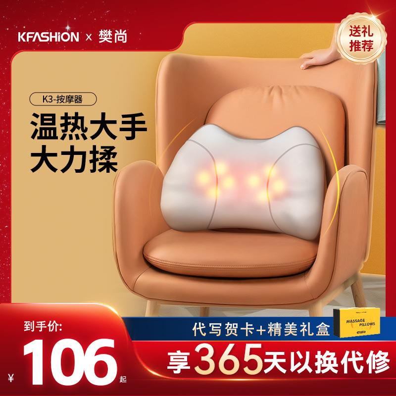 多功能电动颈椎按摩器车载靠垫办公室全身肩颈腰部旅行家用按摩仪