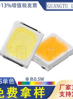 2835贴片LED灯珠 2835白灯 0.5W暖白 35-65lm高亮led灯珠厂家直销