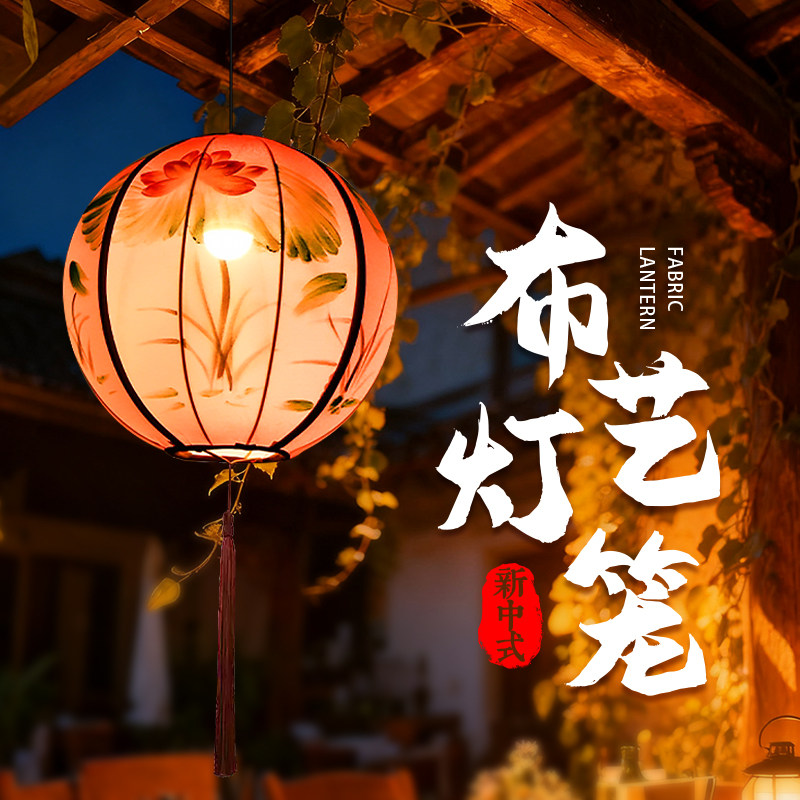 防水飞碟圆形布艺吊灯火锅店茶楼酒店古典星球灯具仿古手绘红灯笼