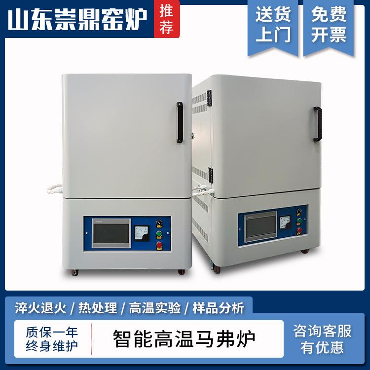 崇鼎厂家直发淬火热处理