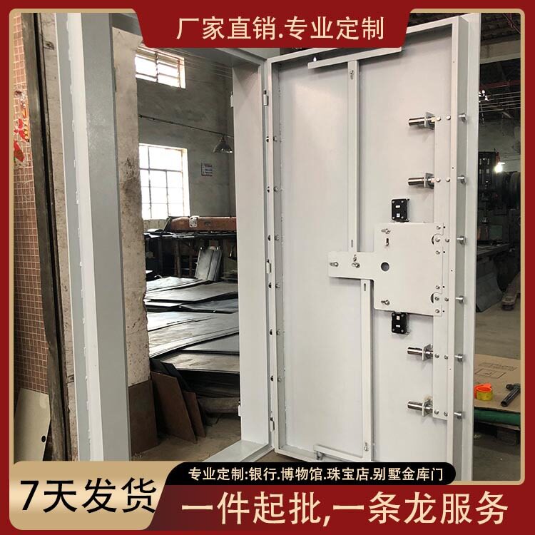 7天出货金库门银行防火机械锁保险门economicclassvaultdoor