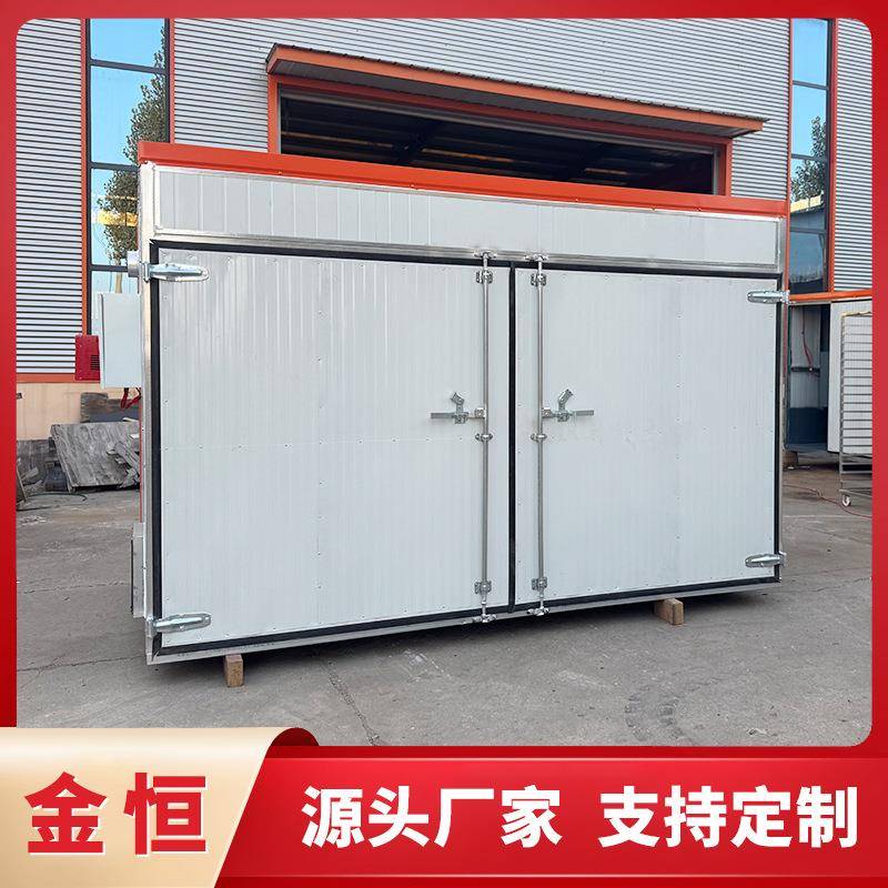 小型红薯淀粉烘干箱面粉淀粉烘干机木薯粉烘干箱土豆粉烘干设备