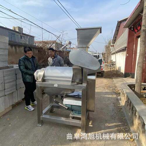 1.5t杨桃螺旋挤压出汁机 大功率生姜破碎榨汁机 水果专用