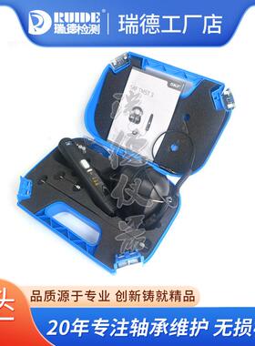 斯凯孚机械故障听诊器TKST11 21可录音轴承检测仪测量仪TMST3