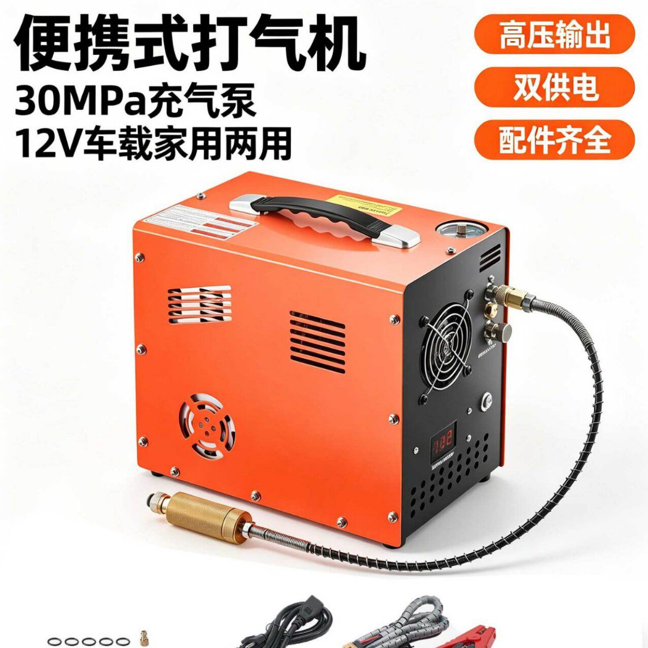 厂家直供12V压缩机配套8mm充气快速接头高压充气机