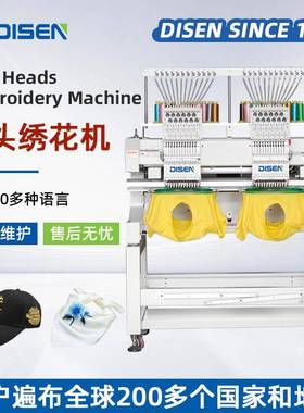 双头全自动电脑绣花机服装平绣刺绣机embroidery machines prices