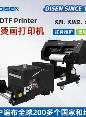 全新小型A柯式烫画打印机服饰书包T恤成衣数码印花机dtf printer