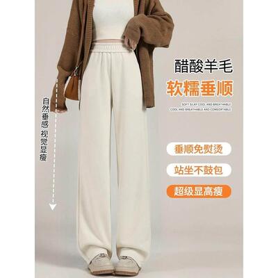 灰MAB色阔腿女M羊A裤秋高腰垂感直筒宽毛窄版休闲M醋酸毛松呢糯春