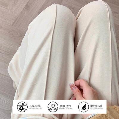 羊蚕丝SXO版米裤窄子女松冬202秋4毛款高腰宽糯垂感休新闲FUK加绒