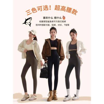 加长大伽码鱼裤裤女加绒外穿裤瑜2025秋冬新棉XNMBTV款加鲨厚保暖