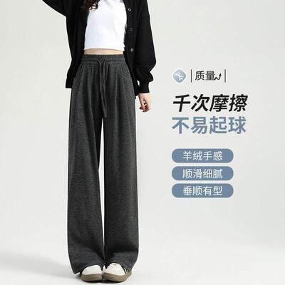 糯米女205新款灰秋休冬裤闲直筒HXG小坠个FCG加子垂感软2糯色绒阔