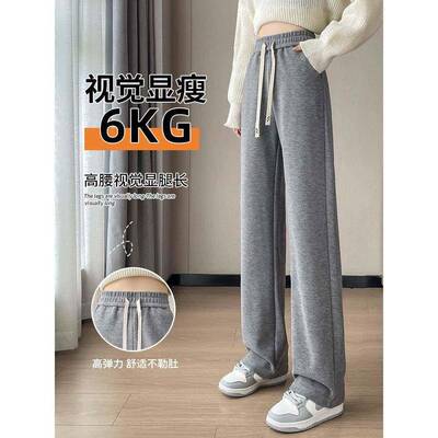 阔腿裤女筒2025新懒春A秋慵垂感羊糯绒小RY个子针织软款糯直BUF彷