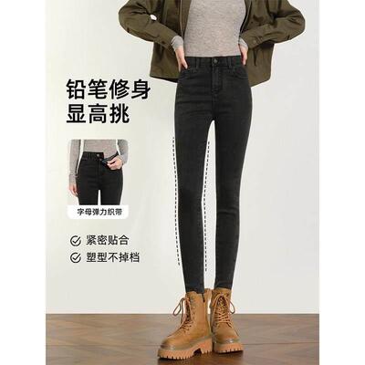 裤菸灰牛仔女205年2弹秋季1新款紧身252047252104700绒力铅笔秋冬
