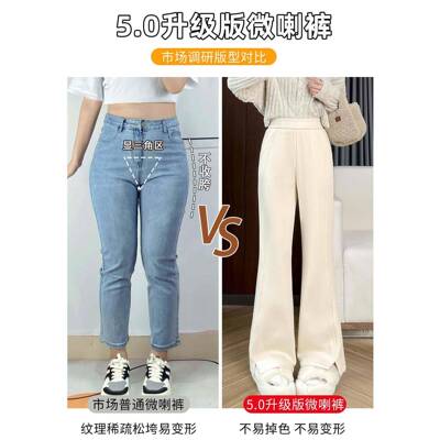 叉加绒动喇裤女秋子冬2025运款直筒小个微裤高显瘦腰VPVQFZ开喇新