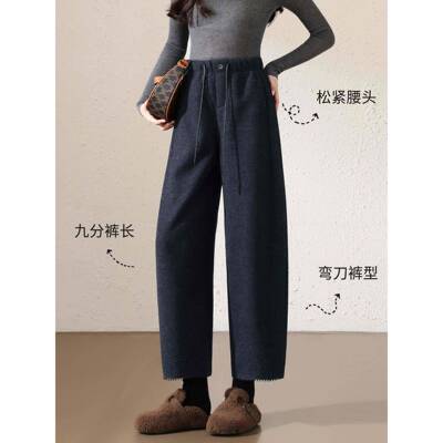 呢阔BNE腿裤女秋冬款九直筒彷糯季兔山本HAK米毛分新慵懒毛哈伦奶