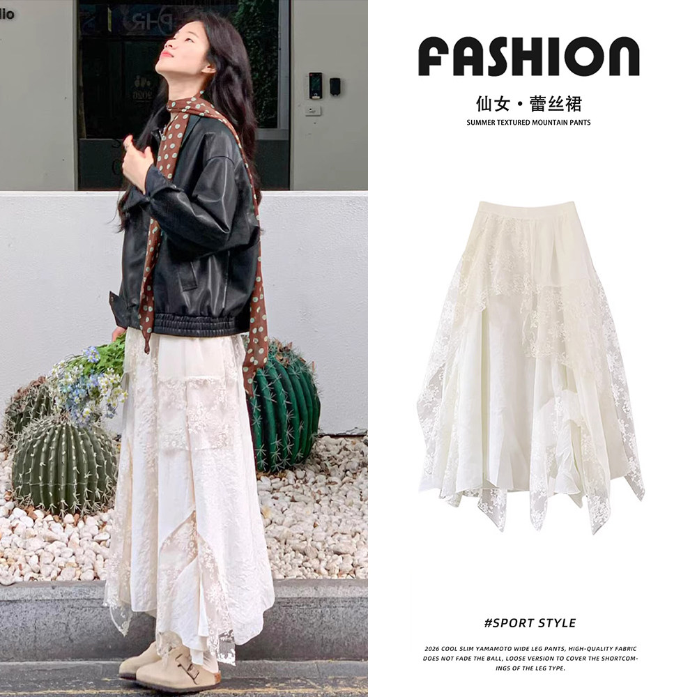 白色网纱裙女夏季2026新款蕾丝拼接长裙高腰显瘦宽松型a字半身裙