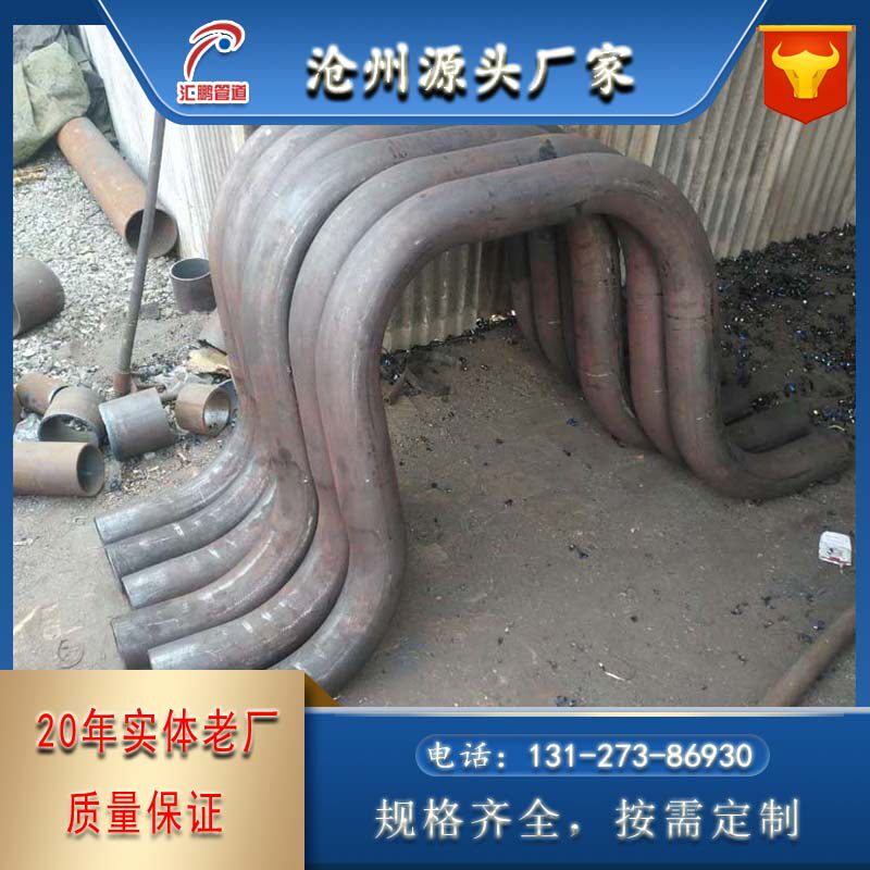方形补偿器碳钢不锈钢镀锌无缝一体涨力弯管方形伸缩器补偿器加工