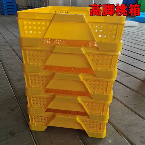 加厚桃框装桃子卖桃子的篮子水蜜桃周转箱加大桃子周转筐水果筐