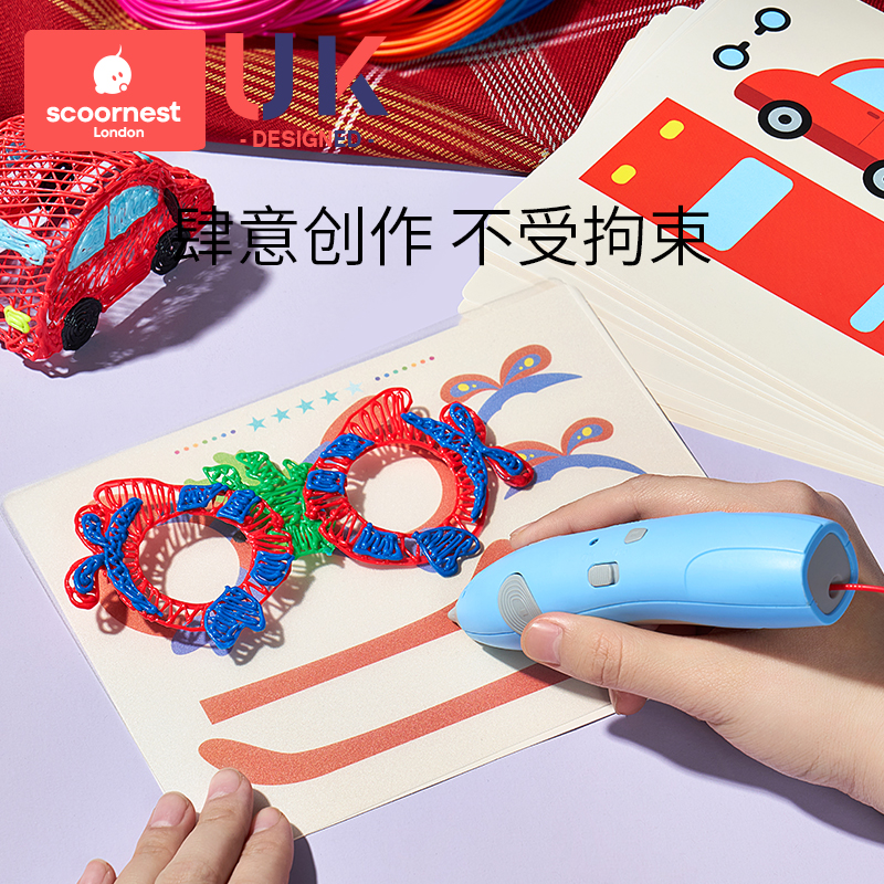 科巢3d打印笔三d儿童款立体涂鸦绘画笔神笔马良女孩小学生卡通三