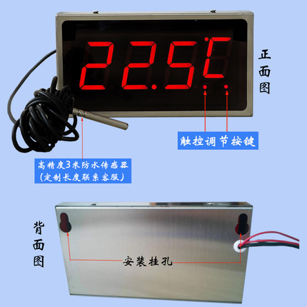 冷库温度计不锈钢防水大屏温度显示器洗浴浴池测Y水温表测温仪