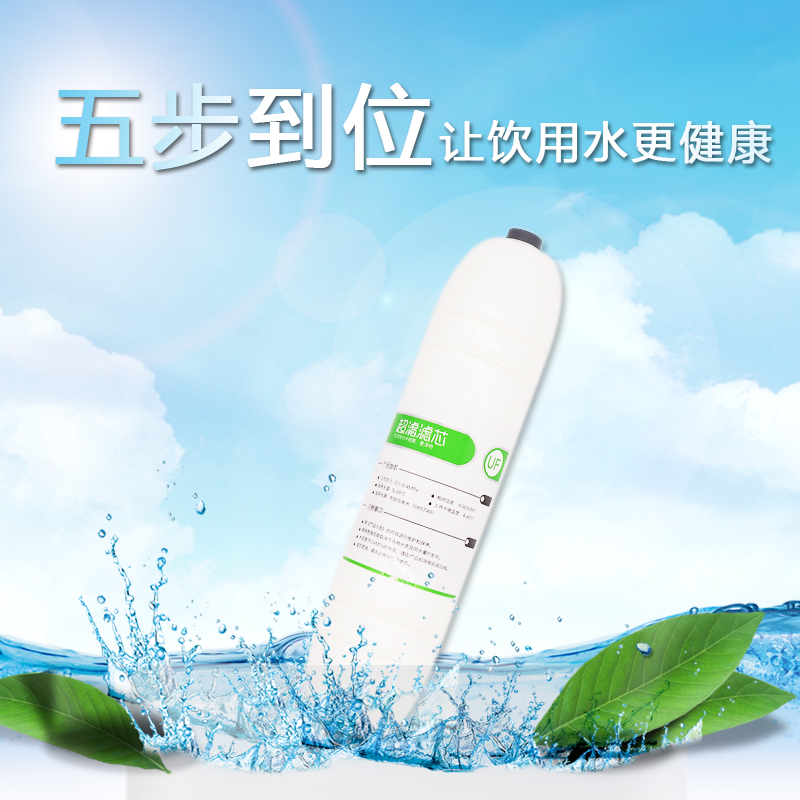 艾沃净水器7-3专用滤芯pp棉活性炭超滤膜5级自来水净化正货