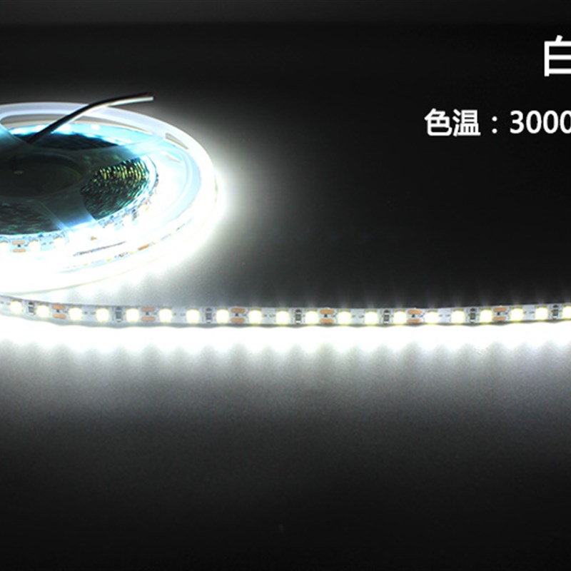 LED灯带V 28低压超高亮细窄板灯箱柜台0珠5MM宽5毫米软灯条