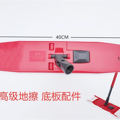 高级地擦底板配件 平板拖替换板高级地擦替换装伸缩杆配件