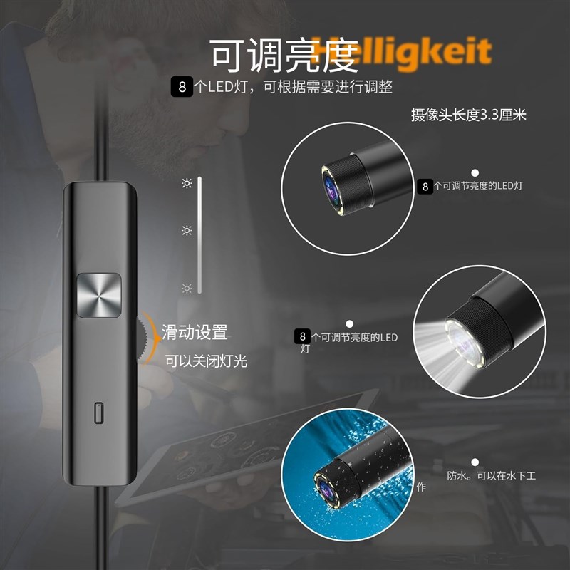 款自动对焦摄像头高清1000万内窥镜汽修工业管道探头防水防油