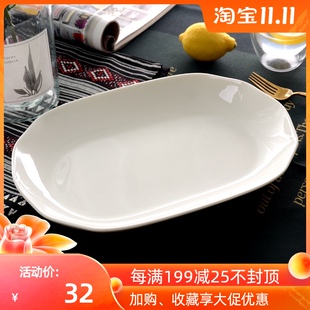 隆玫格骨瓷12英寸深鱼盘子加大号家用鱼碟陶瓷鱼盘酒店饭店长方形