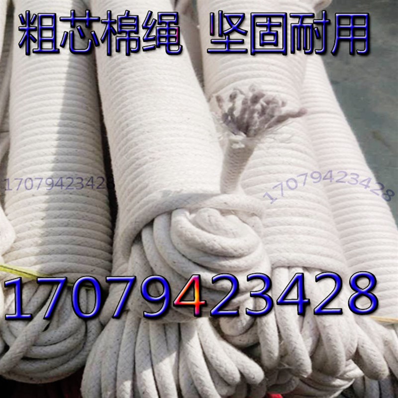 升降拉绳梯/工程梯/铝合金家用梯子/单双伸缩梯子配件加粗绳子