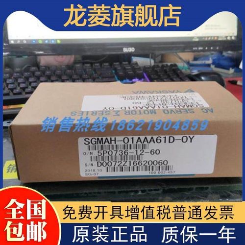原装安川伺服电机SGM7A-10AFA21,库存有货,欢迎采购