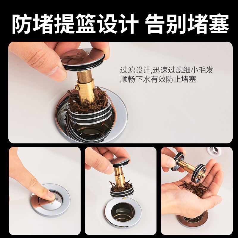老铜匠洗手盆下水器洗脸盆台盆洗手池排水下水管配件洗面盆漏水塞