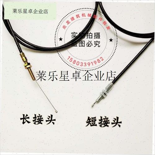 混凝土振平尺油门线振动尺配件3535w减震块两头丝外丝胶块减震