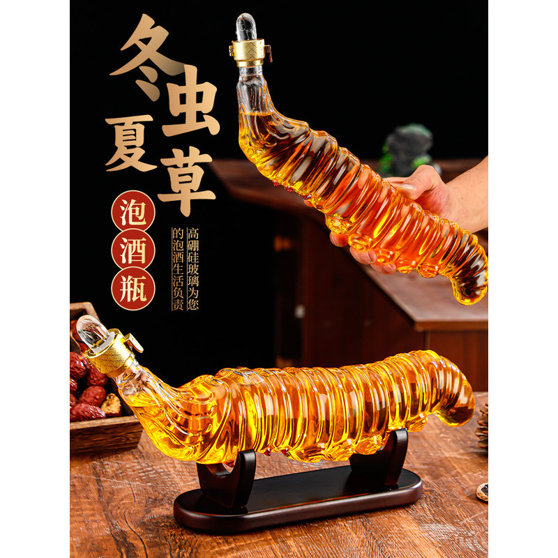 泡酒玻璃瓶冬虫夏草工艺玻璃酒瓶高硼硅家用高档密封酿酒空瓶摆件