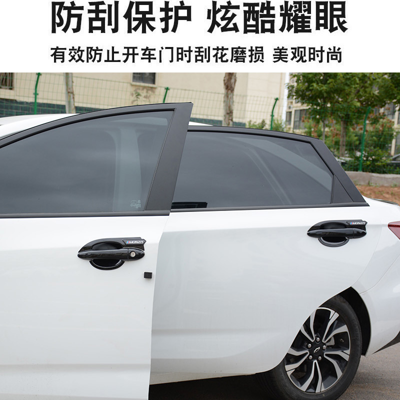 雪佛兰科鲁泽改装外拉手门碗贴克鲁泽RS车门把手亮黑防刮保护装饰