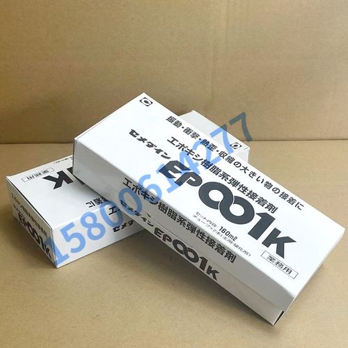 施敏打硬EP001K环氧树脂胶防水耐高温强力灌封金属B胶快干船用胶