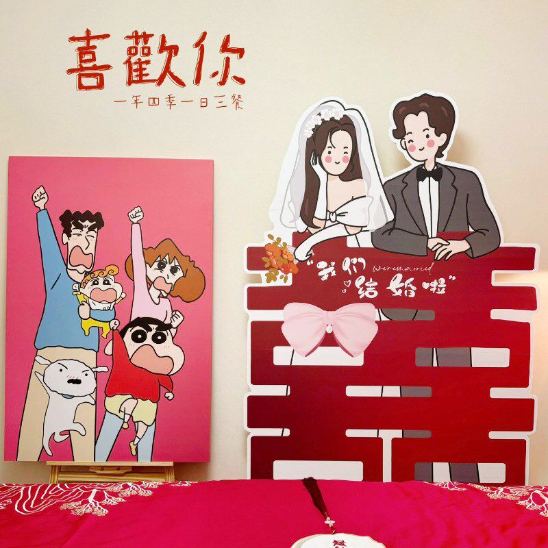 结婚迎宾立体大喜字kt板布置超大号双囍摆件结婚礼场景装饰背景墙图片