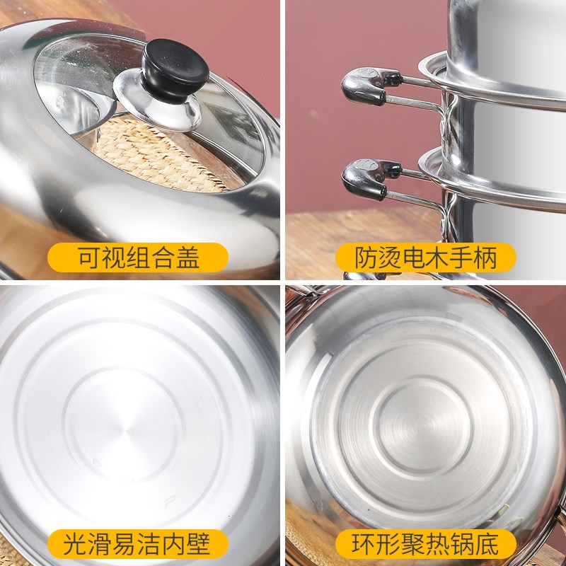 28cm不锈钢多层蒸锅家用层蒸笼单层蒸汤锅蒸屉蒸馒头电磁炉通用