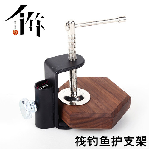 新款千竹筏钓专用鱼护支架 鱼护夹口支架筏钓鱼排鱼护架渔户夹子