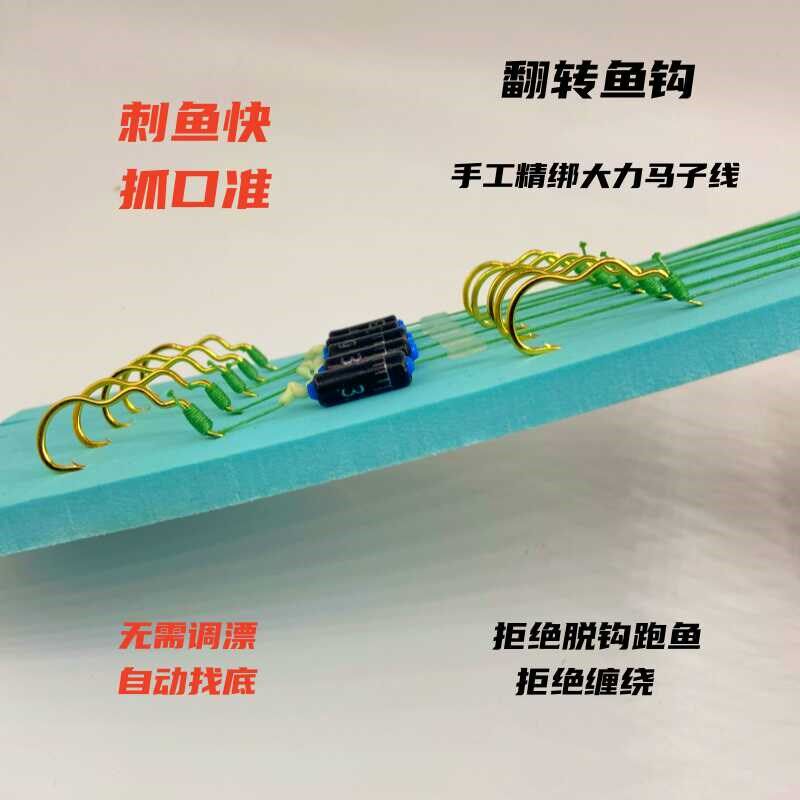 大力马防缠绕跑铅子线双钩手工绑翻转鱼钩野钓鲫鱼鲤草鱼双铅鱼钩